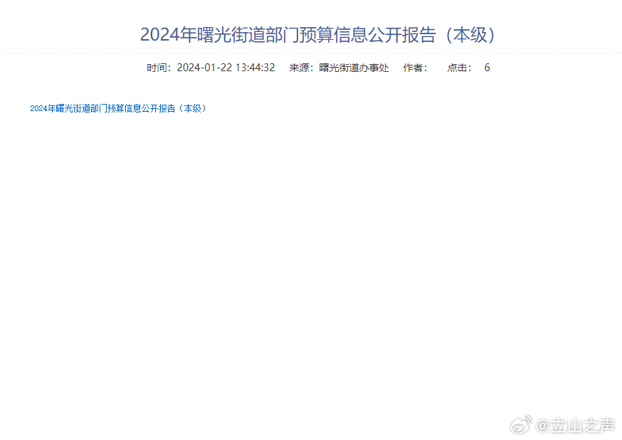 微博:黄大仙精准内部三肖三码-翻糖蛋糕是什么意思  第2张