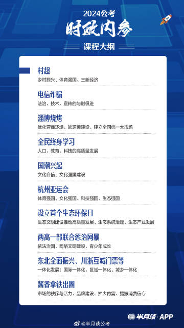 搜狐订阅：2024年新奥门免费资料-笃信是什么意思  第3张