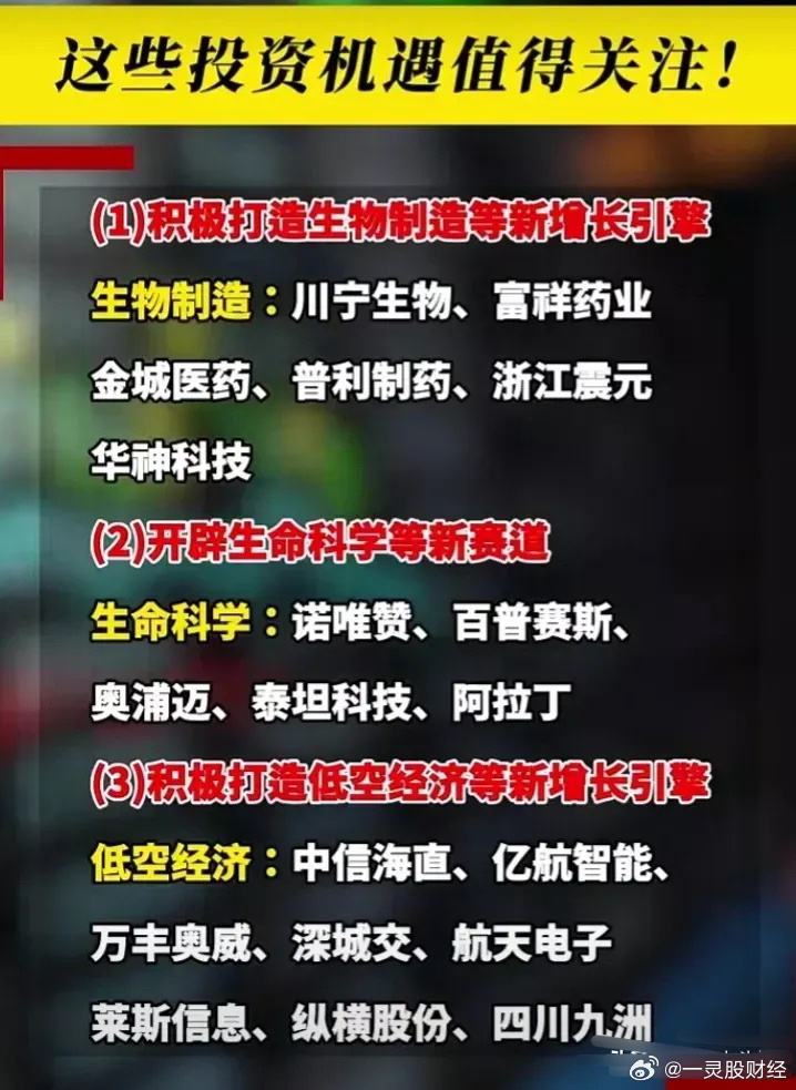 搜狐订阅：2024年新奥门免费资料-笃信是什么意思  第2张