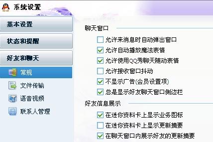 腾讯：2024新澳彩料免费资料-实线变道怎么处罚  第1张