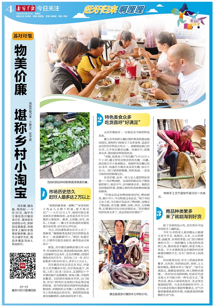 搜狐:2024澳门资料正版全年免费-小满吃什么  第2张