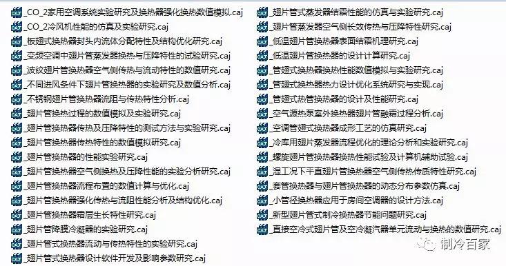 百家号:2024澳门新资料大全免费-下火喝什么茶  第3张