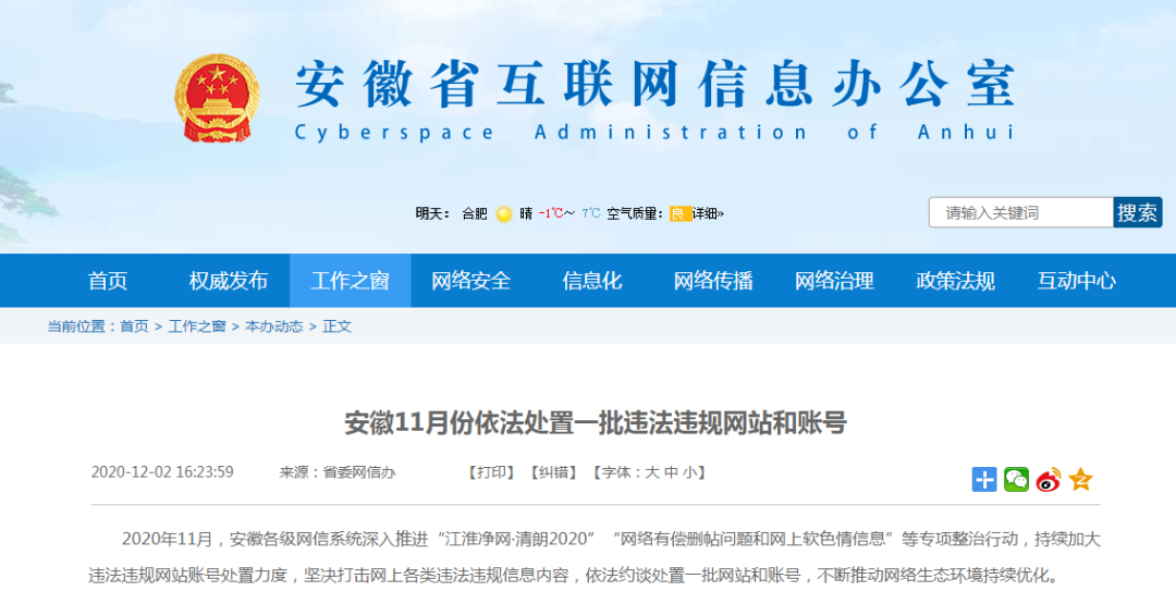 知乎：白小姐三期必出一肖中特-微信字体是什么字体  第1张