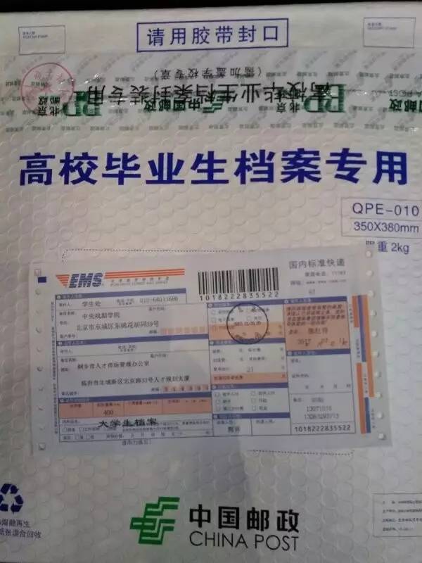 网易:澳彩资料免费长期公开-出国的机票怎么买  第2张