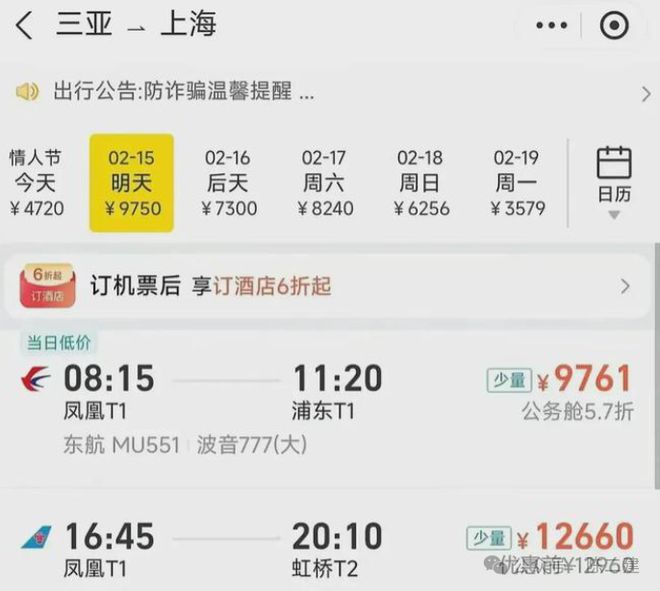 搜狗订阅:澳门一肖一码100%精准-skd是什么意思  第2张