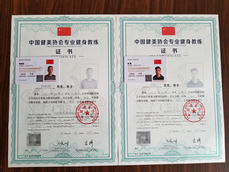 知乎：新澳彩免费资料-攀岩教练证怎么考  第1张
