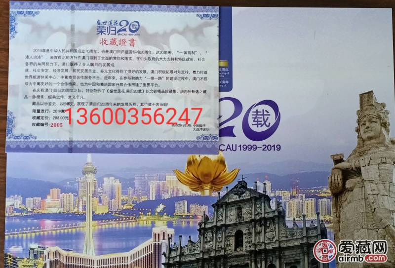 中新网:今晚澳门开准确生肖12月4日-410是什么材质  第1张
