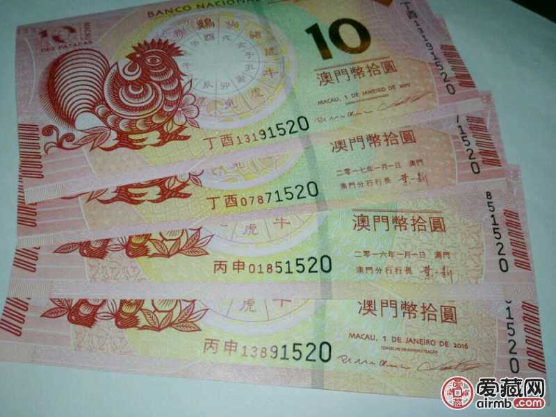 中新网:今晚澳门开准确生肖12月4日-410是什么材质  第3张