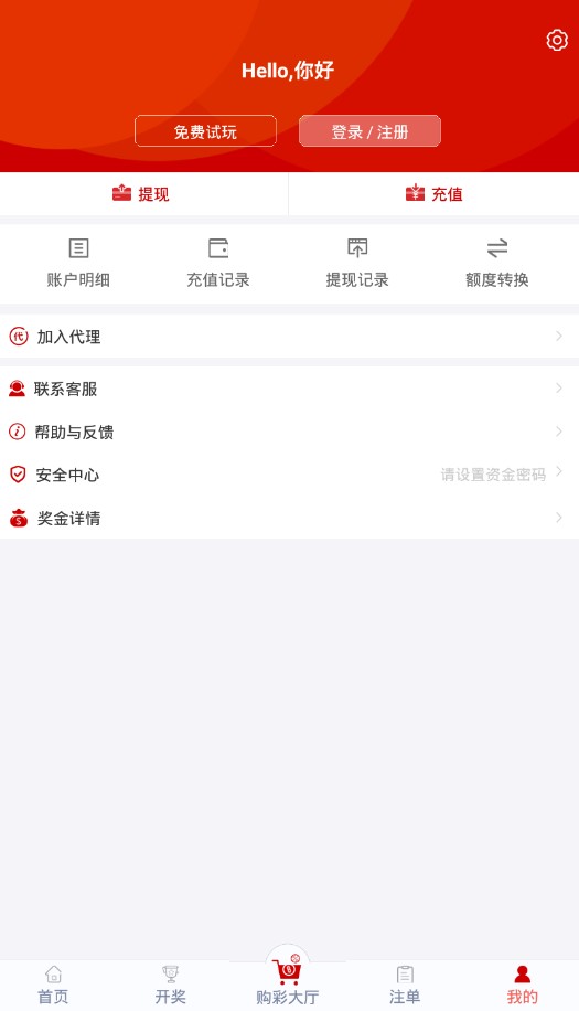 百度平台:澳门金牛版正版资料大全免费-天涯怎么玩  第2张