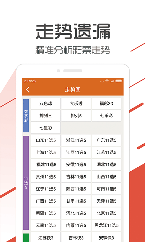 百家号:2024澳门新资料大全免费-下火喝什么茶  第1张