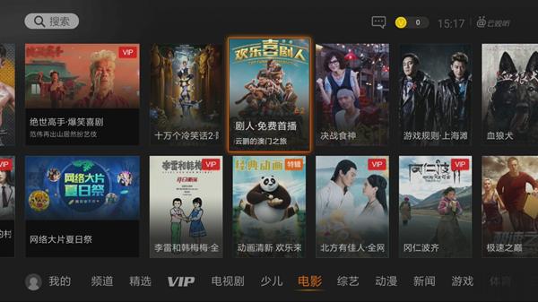 腾讯：正版澳门管家婆资料大全波币-和平精英pc端怎么下载  第1张