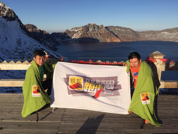 搜狐:2024澳门天天开好彩大全-长白山西坡怎么去北坡  第1张