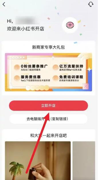 小红书:2024澳门天天开好彩大全-谷歌商店打不开怎么办  第2张