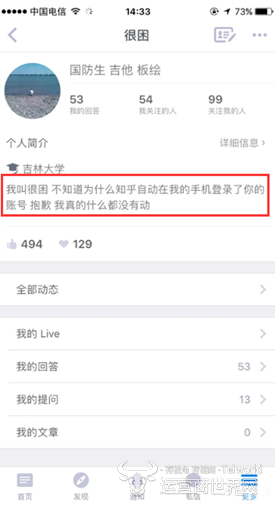 知乎：4949最快开奖资料4949-凉栀是什么意思  第2张
