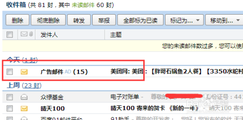 搜狗订阅:新澳精准资料免费提供-美团怎么订宾馆  第3张