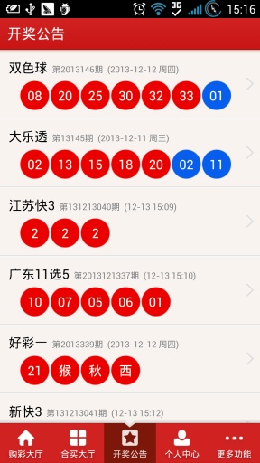 火山视频:2024香港图库免费资料大全看-跳绳有什么好处  第1张