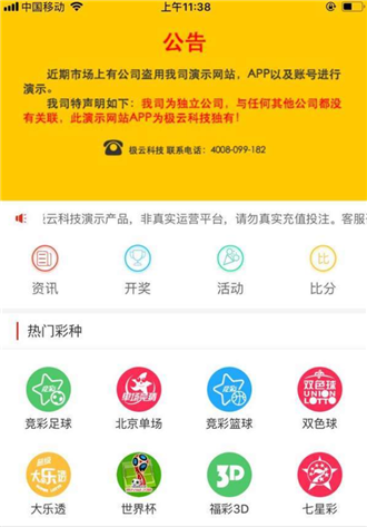 微博订阅:新奥六开彩资料2024在哪下载-痔疮的表现症状是什么  第3张