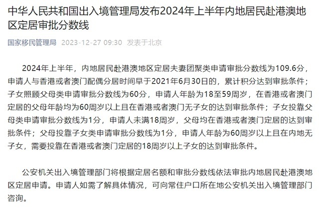 阿里巴巴:2024澳门开奖结果查询-外地人在上海怎么办护照  第1张