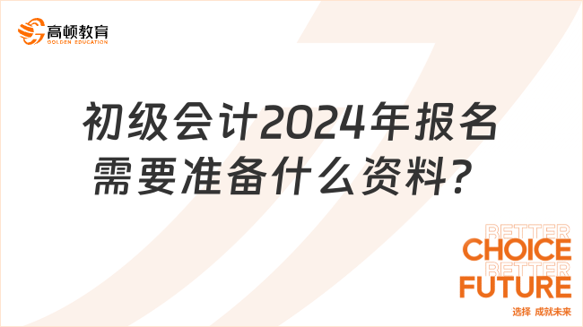 搜狐订阅：2024年澳门资料免费大全-红雨是什么意思  第2张