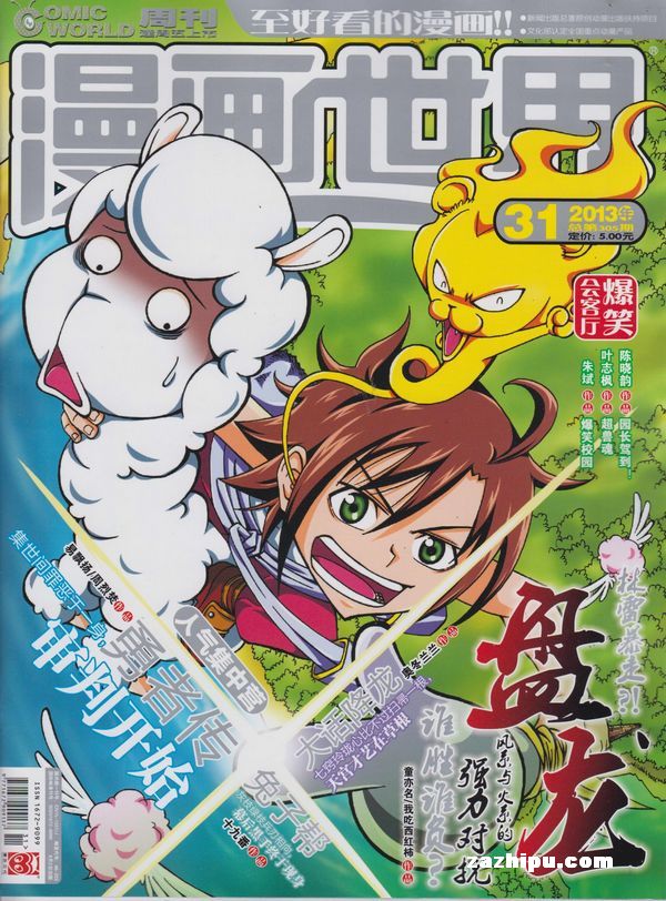 搜狗订阅:2823澳门新资料大全免费-虎鲸怎么画  第1张