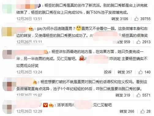 微博:新澳天天开奖资料大全-认知是什么意思  第2张