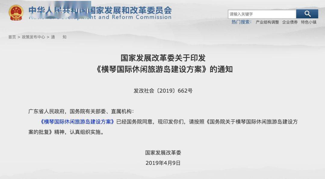 搜狗订阅:2024新澳正版免费资料大全-多所高校发文欢迎姜萍报考  第1张