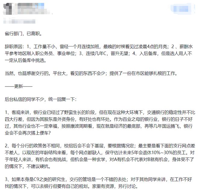 搜狗订阅:新奥六开彩资料2024-蚕喜欢什么样的环境  第3张