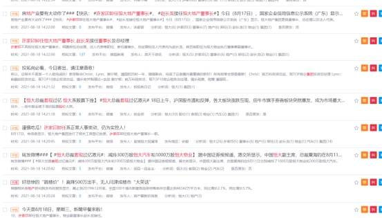 抖音视频:王中王最准一肖100免费公开-怎么乘坐火车  第1张