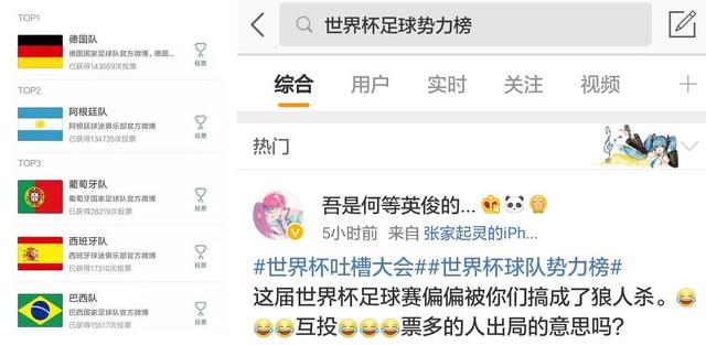 微博订阅:新澳门资料大全正版资料-马云属什么生肖  第2张