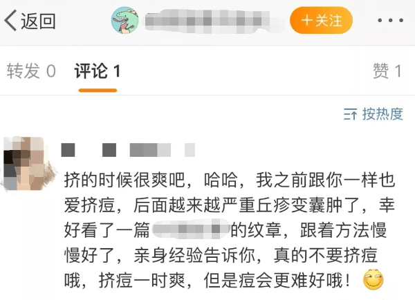 微博订阅:新澳资料免费精准-除了姜萍还有“数学散修”何金银  第1张