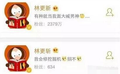 微博订阅:新澳资料免费精准-除了姜萍还有“数学散修”何金银  第2张