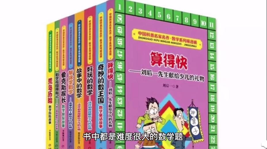 百家号:澳门资料免费大全-“天才数学少女”背后的90后伯乐  第2张