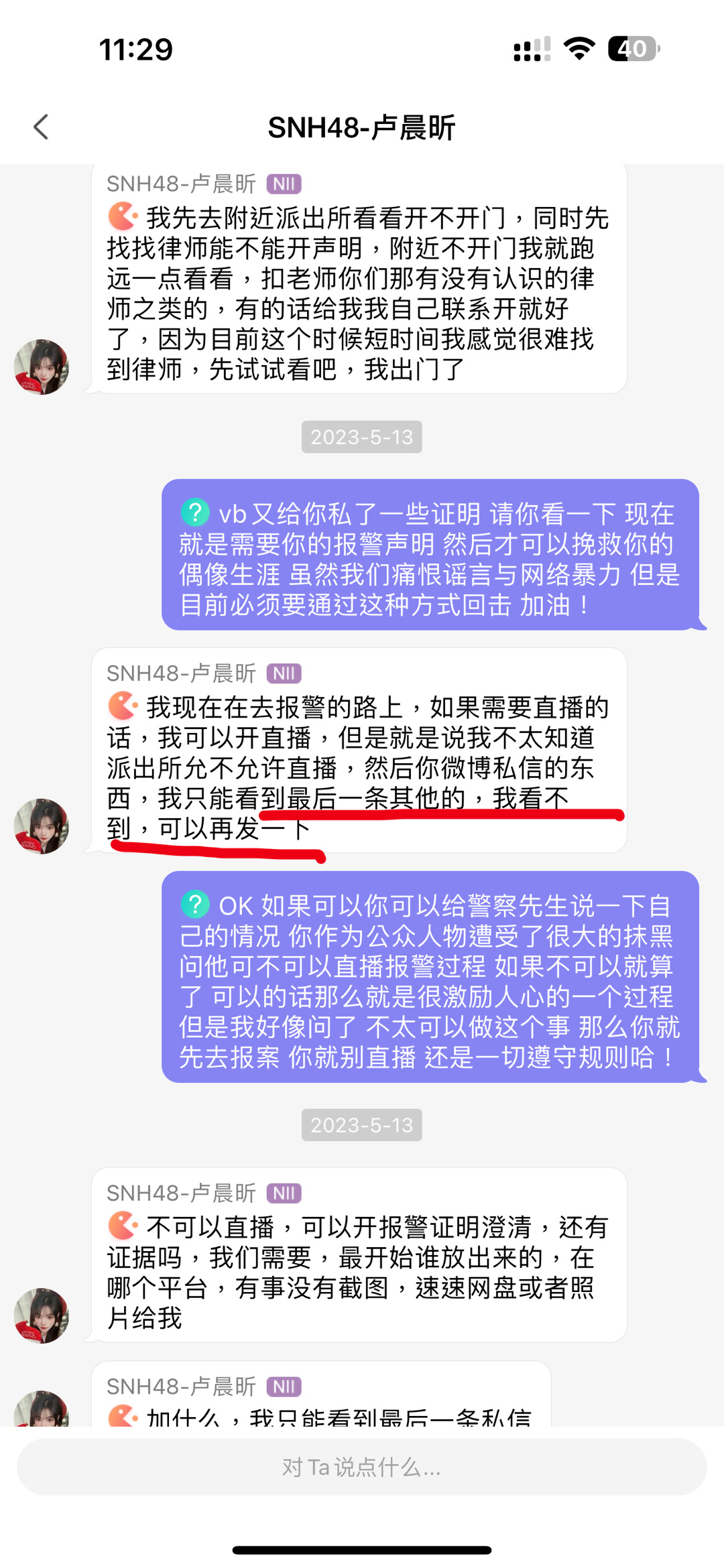 百度平台:澳门天天最准最快资料-亚龙湾怎么去  第3张