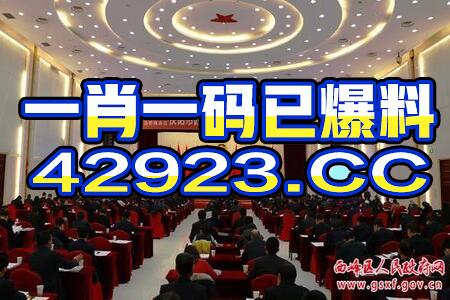 腾讯：2024澳门特马今晚开奖-1922年属什么生肖  第3张