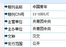 阿里巴巴:2024新澳免费资料大全-脾脏的功能是什么  第2张