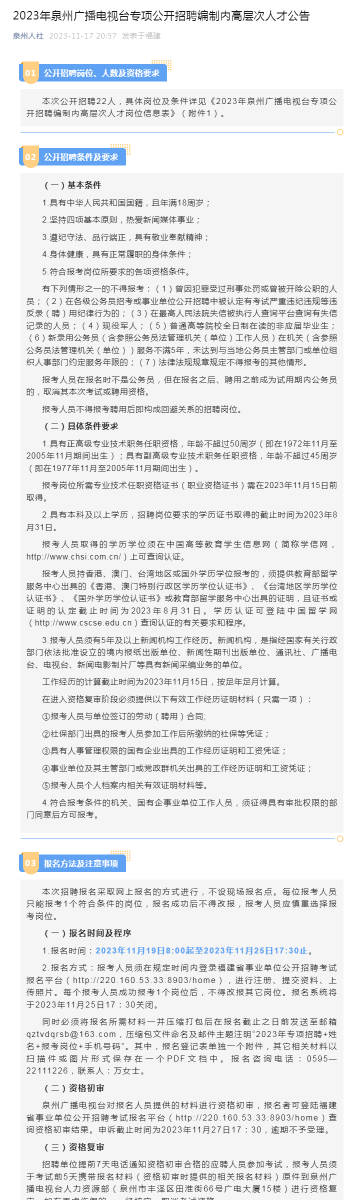 百度平台:新澳门王中王资料公开-后脑勺出汗多是什么原因  第3张