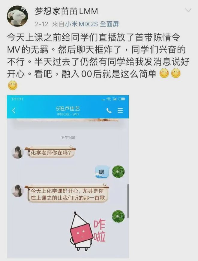 百家号:老澳六开彩开奖号码记录-然是什么意思  第3张