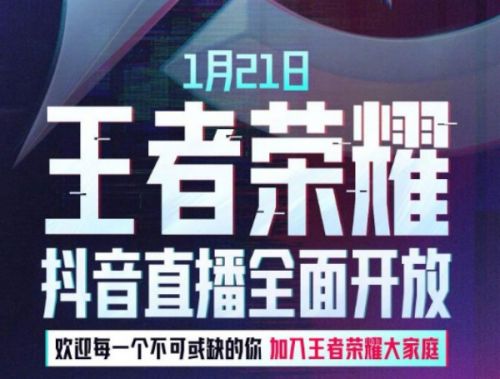 抖音视频:新奥彩2024年免费资料查询-王者荣耀是什么类型的游戏  第1张