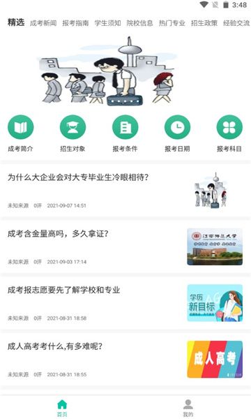 百度平台:新澳门一码一肖一特一中-猫能看见什么颜色  第1张