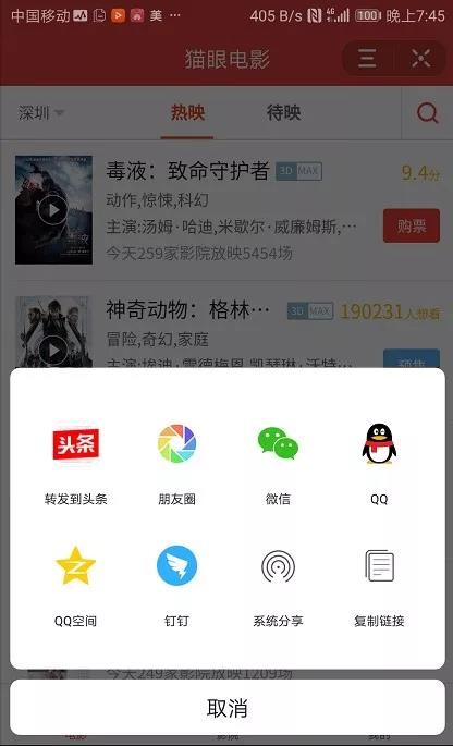 百度平台:新澳门一码一肖一特一中-猫能看见什么颜色  第2张