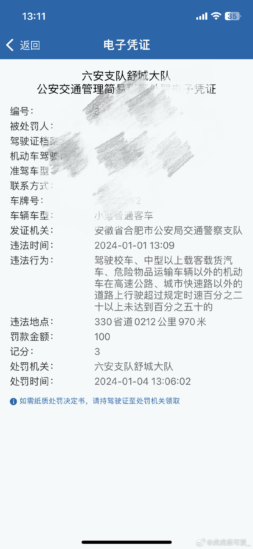 百家号:2024年新奥门免费资料-深圳交通违章怎么处理  第1张