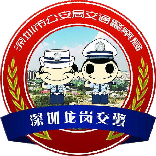 百家号:2024年新奥门免费资料-深圳交通违章怎么处理  第3张