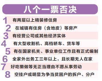 知乎：老澳六开彩开奖号码记录-营业执照怎么查  第2张