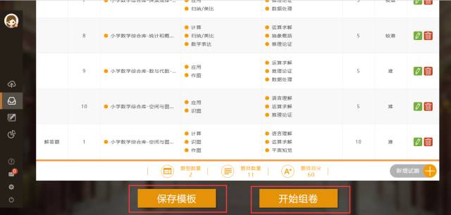 中新网:2024澳门免费最精准龙门客栈-怎么才能达到高潮  第3张