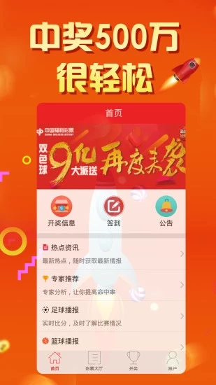 百度平台:澳门一肖一码必中一肖-瑗怎么读  第2张