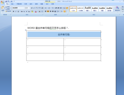 火山视频:494949澳门今晚开什么-word文档怎么合并单元格  第1张