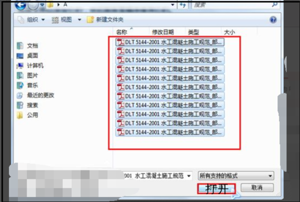 火山视频:494949澳门今晚开什么-word文档怎么合并单元格  第3张