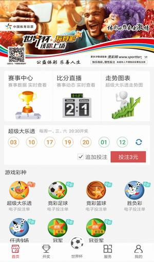 微博订阅:2024年新澳彩开奖结果-龙康怎么样  第1张