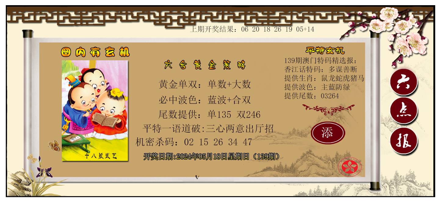 百度平台:2024澳门金牛版正版资料大全免费-送礼送什么好  第3张