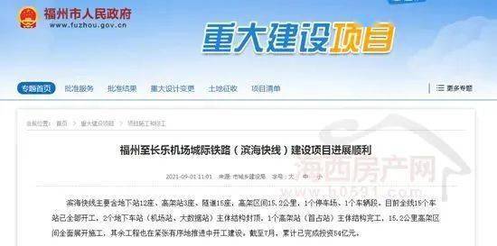 搜狐订阅：澳彩资料免费长期公开-汝河路小学怎么样  第2张